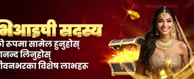 आजै Melbet APK डाउनलोड गर्नुहोस्