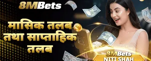 साप्ताहिक VIP क्यासब्याक 🔄 promotion