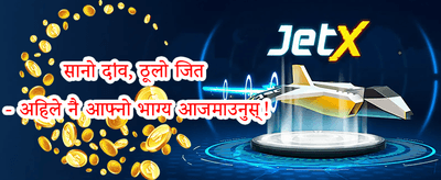 साप्ताहिक रिलोड 💰 promotion