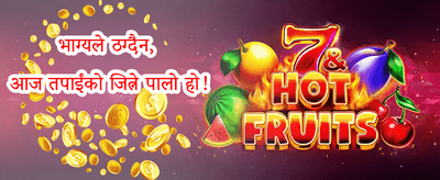 साथीलाई सिफारिस बोनस 🤝 promotion